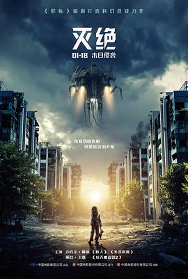 ai片第七次日落封面